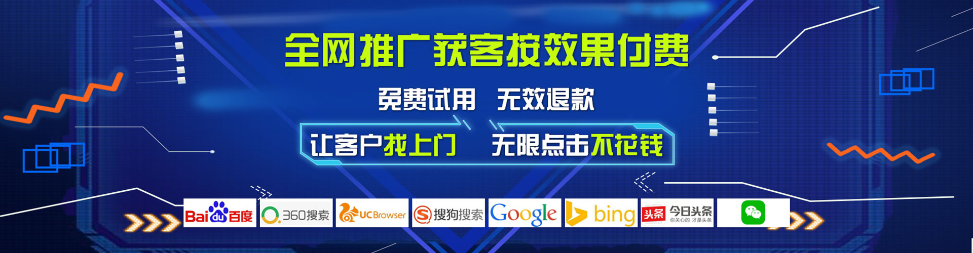 南溪百度充值高返点