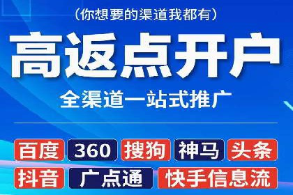 百度推广排名优化技巧：从零开始打造高转化账户